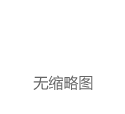 比特币闯关10万美元，“特朗普交易”到底什么涨了什么跌了？|【经纬低调出品】|特斯拉|共和党|美国大选|知名企业|唐纳·川普|埃隆